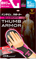 Vantelin thermal Thumb Armor Support S-M / M-L size